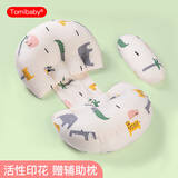 多米贝贝（Tomibaby）孕妇枕头护腰侧睡枕U型卧枕托腹睡觉抱枕孕期用品礼物