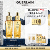 娇兰（Guerlain）帝皇蜂姿焕活复原蜜30ml*2 面部化妆护肤精华礼盒生日礼物送女友