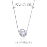 范琦（Fanci）【爱你同款】幻梦心月项链女月亮锁骨链520情人节礼物送女友 紫色