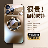 铭可鑫 苹果13手机壳iphone13promax保护套头全包强力磁吸高端磨砂防指纹男女新款 【沙漠金】镜头全包+超薄磨砂+不沾指纹 苹果13promax（6.7寸3个摄像头）