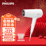 飞利浦（PHILIPS）电吹风机  5系蓬蓬筒 温感焕护4千万负离子 大功率速干 白色  新年礼物