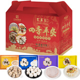 聚春园中华老字号福州手工鱼丸伴手礼盒装火锅丸子组合福建特产包心鱼丸 四季平安礼盒 2.4kg 1.65kg