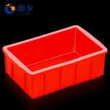 固乡加厚塑料（小方盒）物流周转箱 零件盒 螺丝分类筐 五金工具箱 储物箱 收纳箱 X1# 红色150*100*65mm