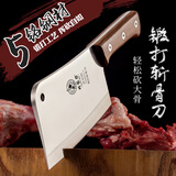 邓家刀 锻打不锈钢菜刀 花梨木刀柄 家用 厨师用 中号斩骨刀 JB-6102