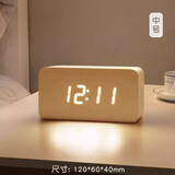 ins木质小闹钟创意LED电子时钟学生儿童桌面夜光床头钟起床神器 09小号长方形【插电款】不送电池
