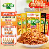 金大州金针菇小袋休闲香辣解馋零食礼包下饭菜金大洲新旧包装 混合5种口味（散称）500g