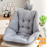 同依坐垫靠背一体办公室久坐屁垫椅子学生座椅垫护腰靠垫汽车坐垫冬季 【牛奶绒】浅灰色 一体式 【45*45cm】中号【大多数选择】