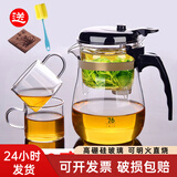76茶业台湾76飘逸杯功夫泡茶壶冲茶器过滤内胆高硼硅玻璃茶壶套装茶具 570ml壶+配2杯+杯刷