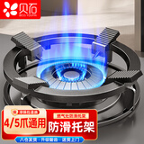 贝石煤燃气灶支架防滑小锅架厨房炉灶台架托尖底锅圆底锅炒锅辅助配件四五爪通用炒菜支架防滑锅架