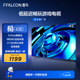 FFALCON雷鸟 鹏6SE 43英寸游戏电视 4K超薄全面屏 MEMC防抖 远场语音 2+32GB 智能液晶平板电视机43S365C