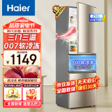 海尔（Haier）冰箱三开门超薄节能家用大容量冰箱风冷无霜直冷 净味保鲜 新能效省电小型租房智能电冰箱小型冰箱 新218升三门节能直冷冰箱3级丨2天约1度电 规格