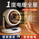 JCZS德国品质暖风机取暖器暖风电暖气节能小太阳省电办公室热风 标准款1800W【3档调节+冷暖可用】