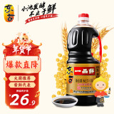 东古 一品鲜酱油【特级生抽】1.6L 酿造酱油 凉拌点蘸炒菜提鲜