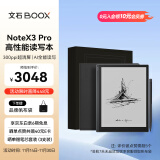 BOOX文石 NoteX3 Pro 高性能读写本 10.3英寸电子书阅读器 墨水屏电纸书电子纸  智能办公本 礼盒版 