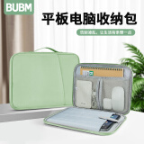 BUBM华为matepadpro13.2平板电脑包iPad内胆包迷你键盘套装小米保护套