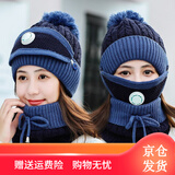 侬依拉帽子女秋冬季天毛线帽加绒加厚骑行防风防寒护耳韩版冬季保暖针织帽女 蓝色呼吸阀 三件套(帽子+围脖+面罩)