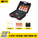 探险者（TAN XIAN ZHE）卡式炉户外炉具露营家用防爆卡磁炉便携式卡斯炉火锅瓦斯炉全套装 卡式炉+防风圈+4气券(赠品)+箱