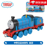 托马斯&朋友 （THOMAS&FRIENDS）小火车男孩玩具合金车动画片同款詹姆士全新形象儿童生日新年礼物 中型合金-高登