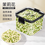匠界养生花茶茉莉花苞2025新茶茉莉花茶四川原产花蕾舒郁养颜茶40g/盒