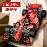 星涯优品积木拼装遥控汽车F1赛车儿童玩具男孩6-12岁六一儿童节礼物