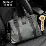 古梵缇（GUFANTI） 手提包公文包男士 时尚韩版商务横款电脑包休闲包生日礼物送老公 【复古绿】大容量轻便出门 中包15英寸