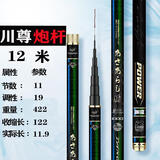 日本进口碳素鱼竿手竿超轻硬打窝竿10/12/15米长节钓鱼竿长杆19调 12m 12m 超轻硬版+硬