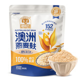 穗格氏澳洲进口高纤燕麦麸皮500g  即食营养早餐不添加蔗糖燕麦片代餐