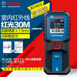 博世（BOSCH） 激光测距仪手持红外线电子尺测量仪家用量房尺博士测量工具 [红光30米]新款GLM30-23标配