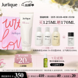 茱莉蔻（Jurlique）玫瑰护手霜礼盒125ML 护肤品保湿滋润舒缓细腻 