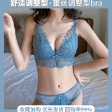 雅姿花性感蕾丝内衣女深V小胸罩聚拢调整型收副乳无钢圈上托防下垂文胸 蓝色套装 M 34/75(AB通杯约2.2CM)
