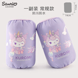 Hello Kitty儿童袖套女童防水防脏套袖幼儿宝宝学生画画吃饭护袖 TXT9269 