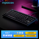 雷柏（Rapoo）K87有线客制化机械键盘 五键热插拔全键无冲设计 22种灯光模式双色注塑键帽游戏办公黑色茶轴