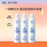 颐莲（RELLET）补水喷雾300ml*3（补水保湿  水润温和 化妆水爽肤水）