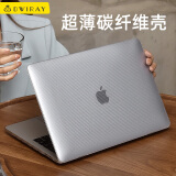 帝伊工坊Macbook pro13苹果笔记本壳电脑保护套13.3保护壳适用全新m1/m2个性外壳A2251/A2289/A2338/1706