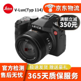 徕卡Leica D-lux7 X2 V-lux数码相机 微单 单反相机二手相机二手微单二手徕卡相机 徕卡 V-LUX TYP114 95新