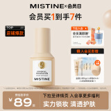Mistine（蜜丝婷）金盾粉底液控油遮瑕保湿持久不脱妆粉底液#白皙中调30g