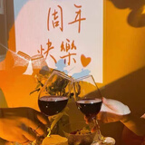 圣喜安情人节投影灯仪式情侣表白场景装饰一周年纪念日求婚室内布置生日 表白投影灯+14个卡片（含电池）