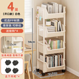 京佳宜置物架儿童玩具收纳架多层家用厨房可移动小推车带轮零食收纳架