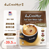 泽合（CHEK HUP）怡保白咖啡原装马版原味三合一速溶白咖啡条装480g（40g*12包）