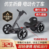 泊威尔折叠儿童卡丁车四轮3-10岁电动6-12岁免安装可坐人童车便携玩具车 【高配款】黑色（双电瓶+蓝牙）