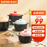 苏泊尔supor砂锅汤锅炖锅1.5L新陶养生煲怡悦系列陶瓷煲少女粉EB15CAT01