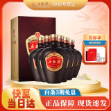 五粮液股份有限公司出品 高度 浓香型白酒 52度 500mL 6瓶 五粮陈·传承