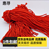 惠寻京东自有品牌 精致简约手链女日光石高级感宝石珠串穿戴百搭款3/2 红绳手链5条