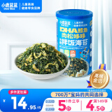 小鹿蓝蓝宝宝肉松拌饭海苔碎40g儿童海苔零食营养调味下饭拌饭寿司材料