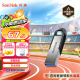 闪迪（SanDisk）128GB U盘 CZ73 安全加密 数据恢复 学习电脑办公投标 小巧便携 车载 大容量金属优盘