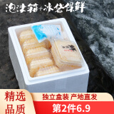 滇味十足（DIANWEISHIZU）新鲜银耳6朵独立盒装产地直发新鲜菌菇雪耳 新鲜银耳3朵