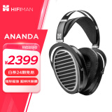 HIFIMAN（海菲曼）ANANDA全尺寸开放式平板振膜头戴式hifi音乐耳机 手机直推发烧高保真耳机