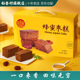 稻香村糕点点心早餐面包 蜂蜜枣糕850g