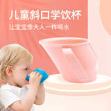 朵笛卡英国Doidy Cup婴儿童水杯宝宝水杯直饮学饮杯鸭嘴杯喝水奶家用 粉色 200ml