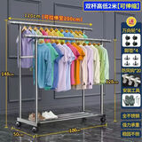 木法则不锈钢落地晾衣架室内外可伸缩移动多用途晾衣杆阳台双杆 双杠高低(可拉伸至2米)+万向轮 全不锈钢（直径2.5，厚度0.5）